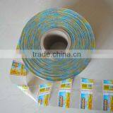 Pvc Wrapping Label thumbnail-6