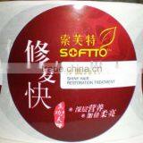 Shampoo Label Adhesive Label Shampoo Stickers thumbnail-1