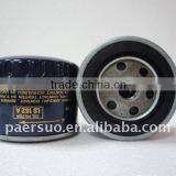 LS152A OIL FILTER thumbnail-1