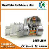 28W 3157w Switchback Turn Signal Led Bulb