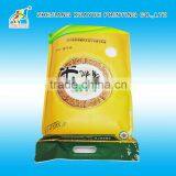 Side Gussets Rice Products Packaging Pouches-FDA,EU thumbnail-1