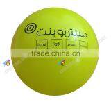 2016 Customise Round Shape Latex Balloon With Ribbons and Weights thumbnail-5