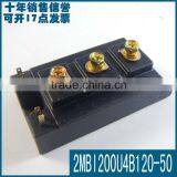 Quarantee Quality IGBT MODULE 2MBI200U4B-120-50 thumbnail-4