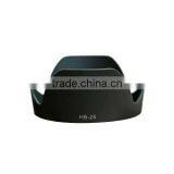 HB-25 Camera Lens Hood for Nikon thumbnail-1