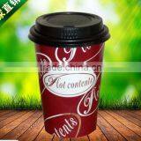 Supply High Quality Paper Cup thumbnail-4