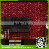 Chinese style pvc wallpaper for home decoration