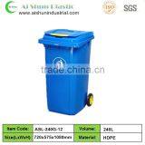 240 Liter Hospital Medical Plastic Waste Bins thumbnail-1