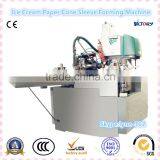 China Automatic Ice Cream Paper Cone Making Machine