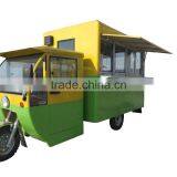 Motor Tricycle Mobile Food Cart/mobile Dining Car thumbnail-2