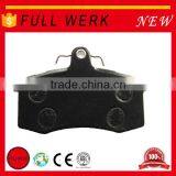 Anchor Windlass Brake Lining Brake Pad Machine 2108-3501090 thumbnail-1