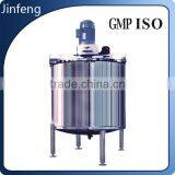 best quality low price stainless steel mixing tank paint mixing machine with agitor