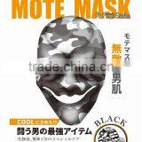 Japanese Hydrating Face Mask for Wholesale Made in Japan for Drug Stores thumbnail-6