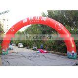 Airblowing Customized Giant Red Arch/activity Entrance for Sale&event&celebration thumbnail-2