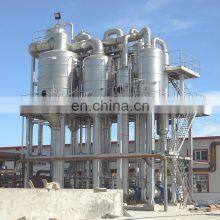 Сверхбольшая производственная линия многоэффектный испаритель, вакуумный концентратор, низкотемпературный испаритель thumbnail-4