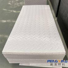 Pengying New Material Direct Selling 12.7mm Oil Production Plant Temporary Paving Board Polymer Polyethylene Road Base Plate PE Paving Board thumbnail-3