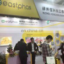 Factory Supplier Hot Sale High Quality Compound Phosphate K770 Free Sample thumbnail-5