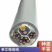 High Flexibility Towing Chain Cable TRVVSP RVVYP Oil Resistance and Bending Specifications Complete thumbnail-2