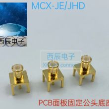 RF coaxial connector MCX