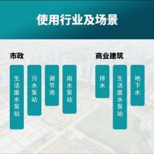 High-Performance Flygt Steady 1300 Submersible Pump thumbnail-4