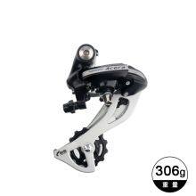 SHIMANO ALTUS RD-M310 Rear Wheel Drive M360 Mountain Bike Rear Wheel Drive 3 * 8-speed 21 Speed 24 Speed Rear Transmission thumbnail-3