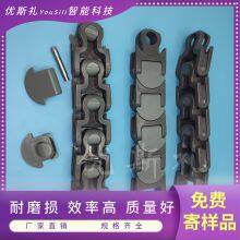 1765Plastic Seamless Keel Chain Curved Plastic Chain Plate Custom Plastic Sprockets thumbnail-2