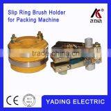 package machine slip ring size 20x50x34 seperate slip ring