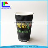 custom logo printed 500ml paper cups for hot drink