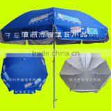 XJNBA-48UV 240CM Outdoor Advertising Anti-uv Sun Umbrella thumbnail-1
