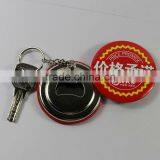 Active Demand,promotion Gift,beer Tin Bottle Opener With Magnet thumbnail-1