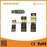 High Power SmartTouch or Light-operated USB SMD LED Light For Laptop -B40/41/42/43