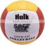 PVC Soft Volley Ball thumbnail-1