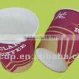 18 G/sm PE Inner Coated Paper Cups for Hot Drink thumbnail-1