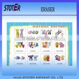 Funny Stationery Animal Erasers thumbnail-1