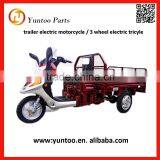 Electric Motorcycle-3 Wheel Electric Tricyle (passenger, Cargo) for Adult Electric Tricyle thumbnail-1