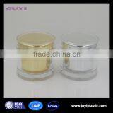 100g 150g 200g classical cylinder shape custom shiny gold / silver acrylic cosmetic cream jar containers