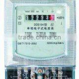 Single Phase Watt-hour Meter