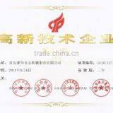 Qingdao Jianhua Abattoir Equipment Co., Ltd. company overview - view 4 thumbnail