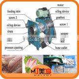CE Certified Fish Meant and Bone Separator,Fish Skin Removing Machine,Fish Deboning Machine thumbnail-3