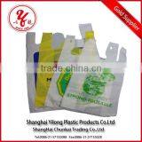 High Quality Shopping T-shirt Plastic Bag thumbnail-1