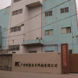 Guangzhou Likang Electronic Technology Co.,Ltd company overview - view 1 thumbnail
