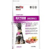 Dog Food (Dry) super premium pet food