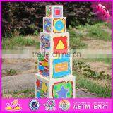 2016 New Design Toddlers Educational Wooden Stacking Toys W13D127 thumbnail-3