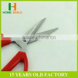 Factory Price HB-S6026 Household Utility Cutting Scissors Professional thumbnail-3