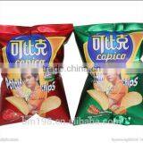 Fully Automatic Dry Food Weight Packaging Machine thumbnail-3