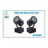 1000W High Power Aluminum Sky Beam Outdoor Searchlight Red Yellow Blue Green White