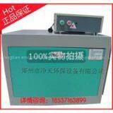 Making Professional Kitchen Equipment Oil Fume Purifier thumbnail-1