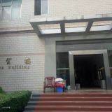 Guangzhou Dali Decoration Engineering Co., LTD. Foshan Branch company overview - view 1 thumbnail