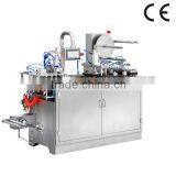 Plastic Cup Lid Thermoforming Machine thumbnail-1