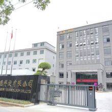 Ningbo Jialang Intelligent Technology Co., Ltd company overview - view 1 thumbnail