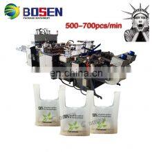 HDPE LDPE Biodegradable Garbage Cloth T-Shirt Carry Poly Nylon Polythene Shopping Plastic Bag Making Machine Price thumbnail-3